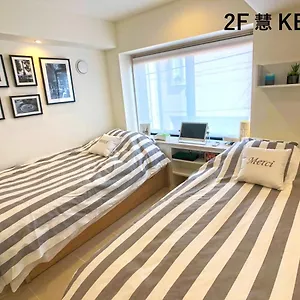 La Krasse Sumida Appartement