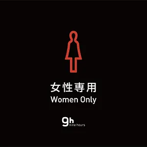 2* Capsulehotel 9h Nine Woman Kanda