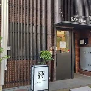  Hostel Samurai