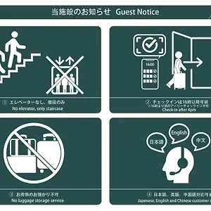 Nestay Senju Tokio