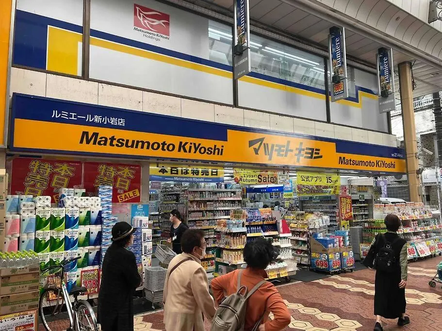 ジャイロ新小岩 Villa Tokyo 0*,  Japan