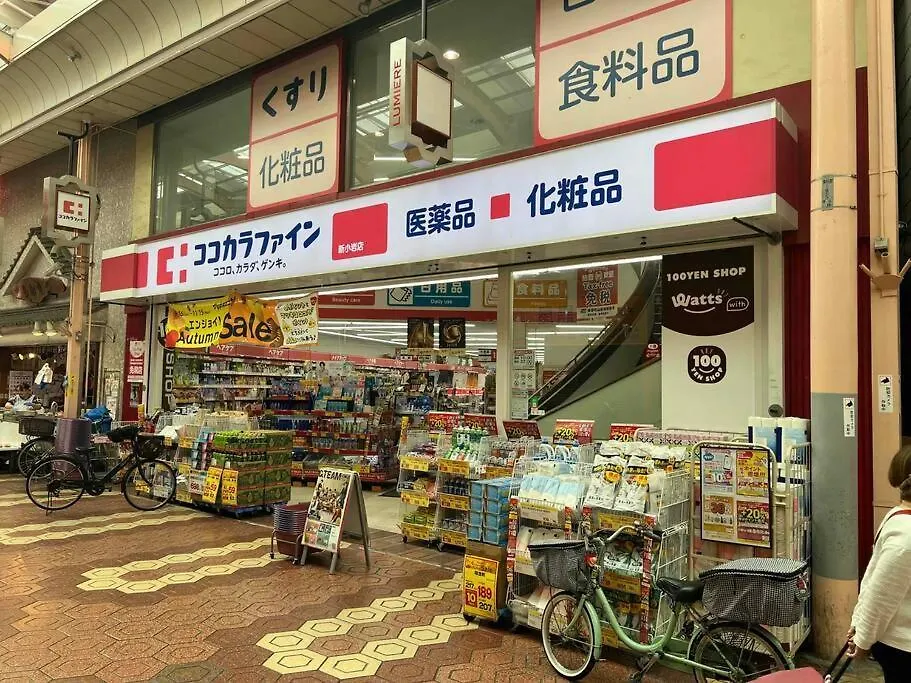 ジャイロ新小岩 Villa Tokyo Holiday home