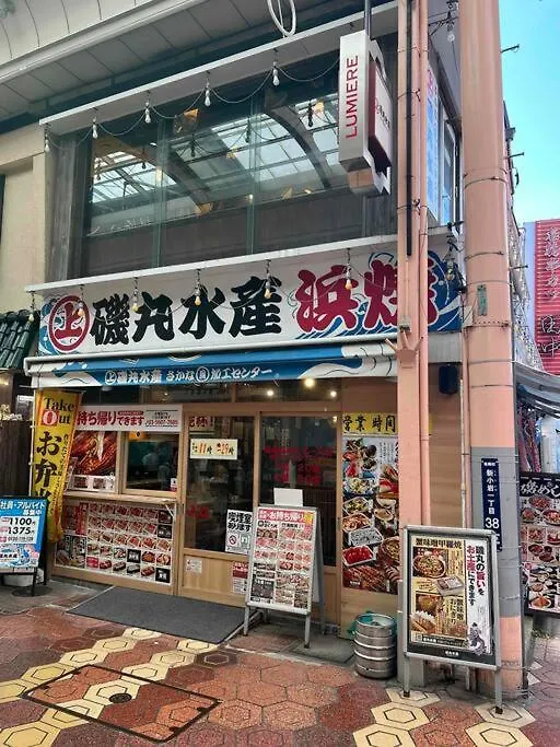ジャイロ新小岩 Villa Tokyo Holiday home