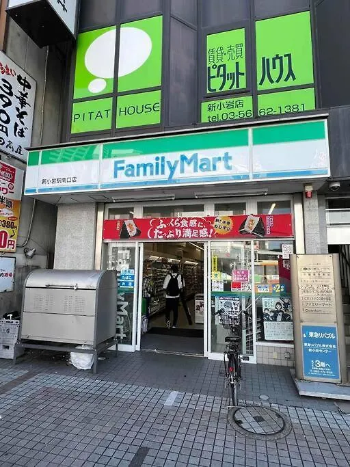 ジャイロ新小岩 Villa Tokyo Japan