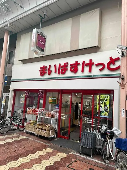ジャイロ新小岩 Villa Tokyo