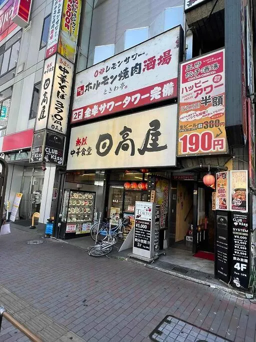 Holiday home ジャイロ新小岩 Villa Tokyo