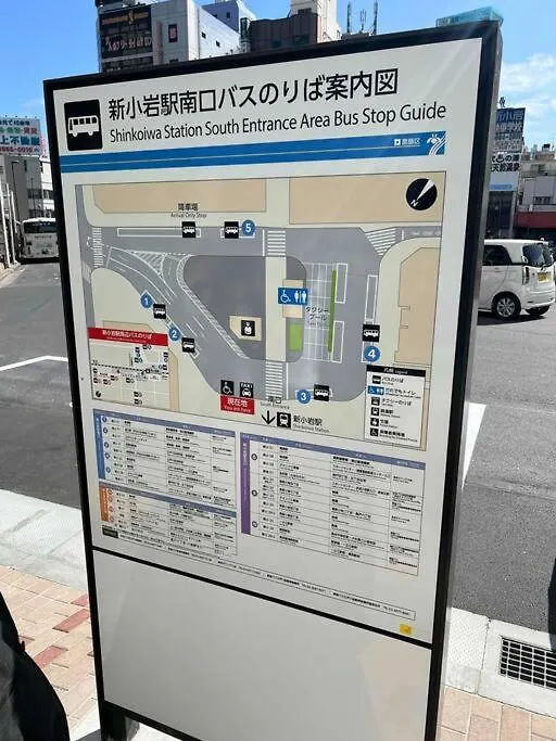 ジャイロ新小岩 Villa Tokyo 0*,