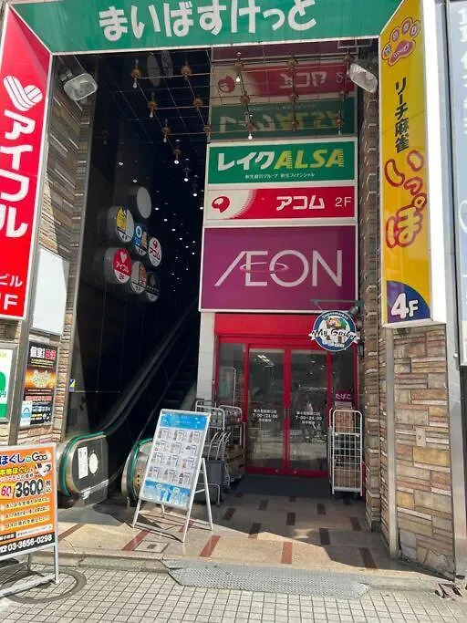 Holiday home ジャイロ新小岩 Villa Tokyo